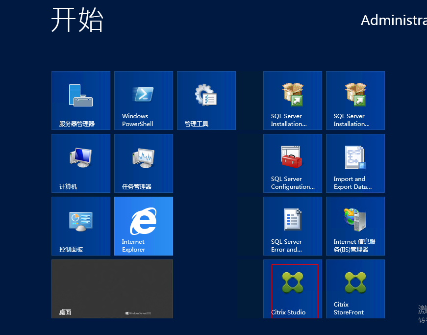 windows10上安装Citrix studio控制台