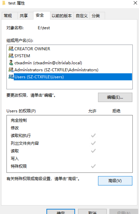 Windows Sever 文件服务器概述