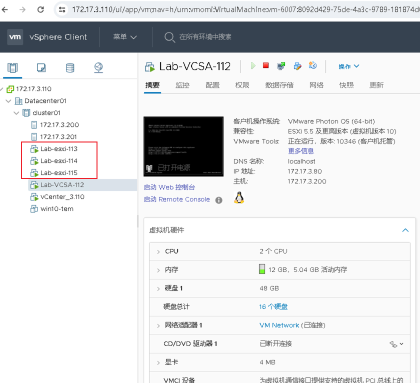 PowerShell一键自动化部署ESXI及VSAN