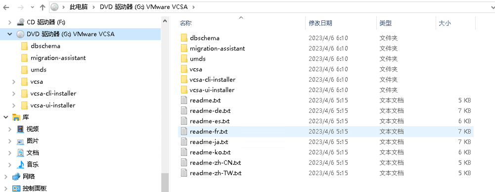 VMware Workstation中安装vCenter8.0