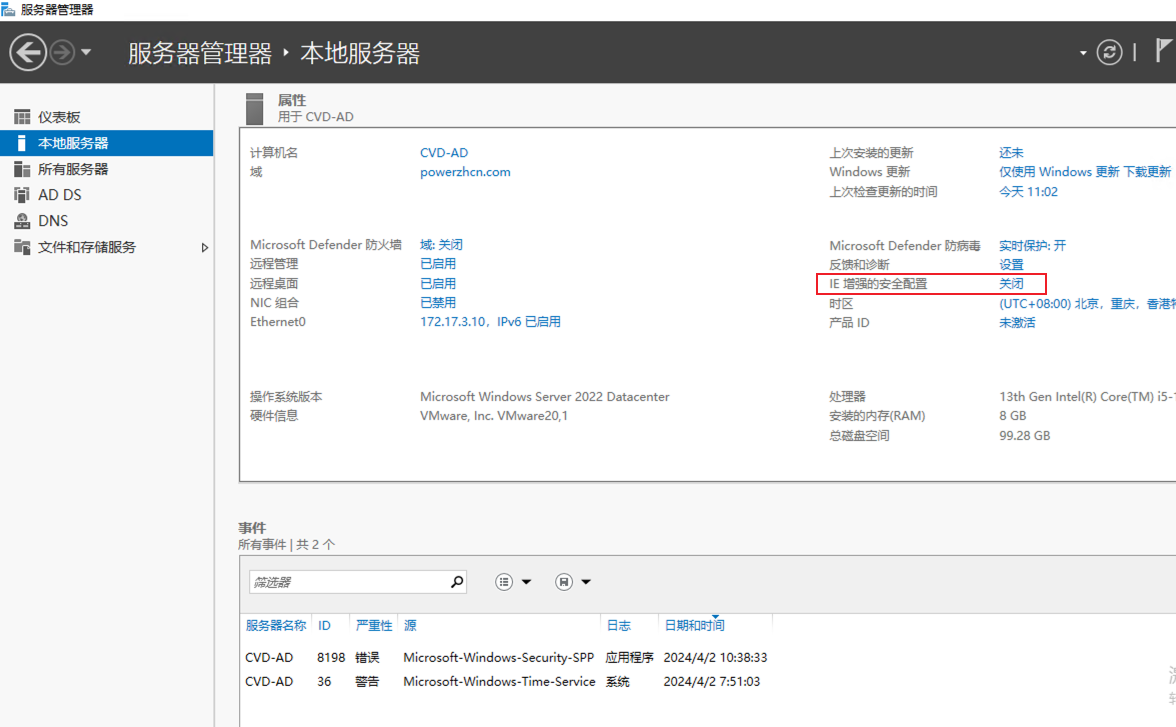 windows Server系统模板推荐设置操作