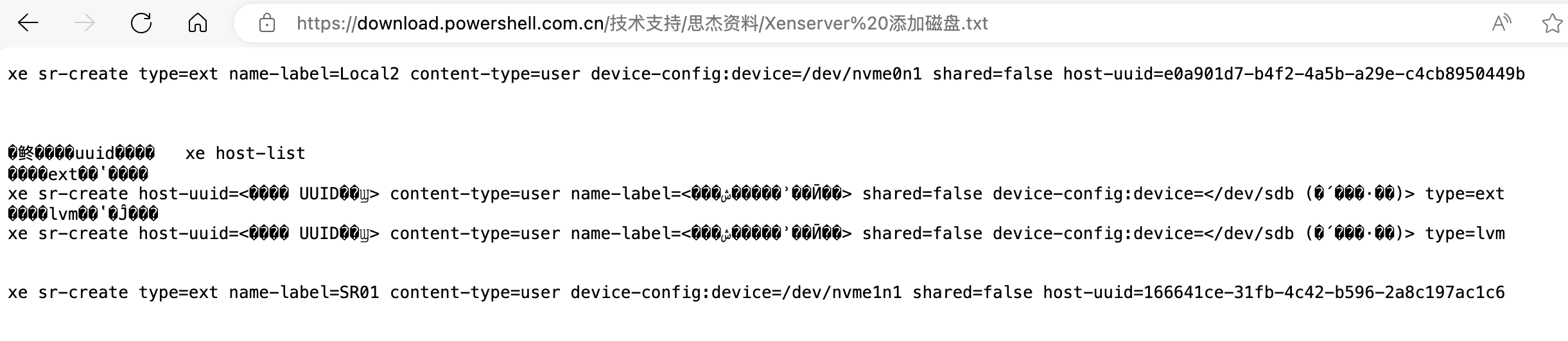 针对用户反馈软件下载中心预览txt文本内容乱码问题解决方法