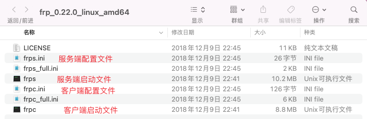 frp内网穿透部署详细教程